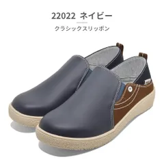 【正規品取扱店･新品】モズ:スウェーデン ローゴン スリッポン レディース 24022 22022 MOZ:SWEDEN LAGOM キャンバス ニットライニング カジュアル クラシック レトロ