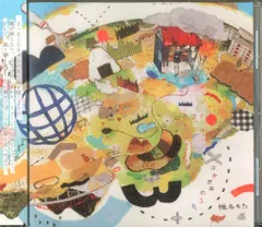 廃盤品　帯付　椎名もた コケガネのうた ぽわぽわP ボーカロイドCD 廃盤品 帯付 椎名もた コケガネのうた ぽわぽわP ボーカロイドCD
