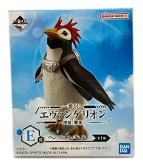 美品 一番くじ エヴァンゲリオン-使徒、襲来- E賞 ペンペン バンダイ フィギュア