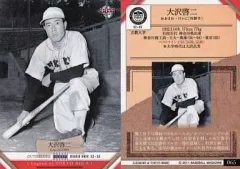 【超貴重】大沢啓二　直筆サイン入り木製バット 超貴重】大沢啓二 直筆サイン入り木製バット - メルカリ