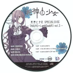 【中古】ゲームミュージックCD 死神と少女 JOLLYPLAZA(TAKUYO通販)・Amazon特典CD「死神と少女 SPECIAL DISC - TAKUYO×LambSoarsPJ vol.3」