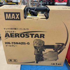 マックス(MAX) 高圧エア釘打ち機 HN-75N4(D)-G【町田店】のサムネイル