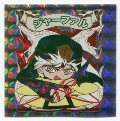 2025年最新】ビックリマギシールの人気アイテム - メルカリ