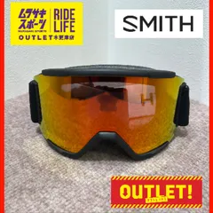 2025年最新】smith squad xlの人気アイテム - メルカリ