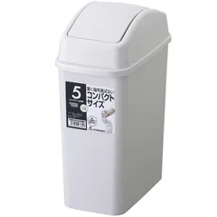 【新品・即日発送】リス ゴミ箱 H&H 5ND『片手で捨てられる』スイングペール グレー 5L 日本製