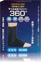 Item thumbnail for item 9c9454c5-8a6b-49a3-a6d4-213b78b5efb1