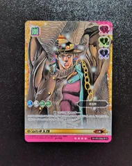 【４７６種】　ジョジョの奇妙な冒険　アドベンチャーバトルカード　ＡＢＣ　オマケ付 476種】 ジョジョの奇妙な冒険 アドベンチャーバトルカード