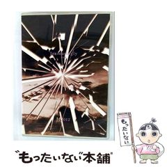 【中古】 いわせてもらえば/角川書店/森村桂 中古】 いわせてもらえば （角川文庫） / 森村 桂 / 角川書店