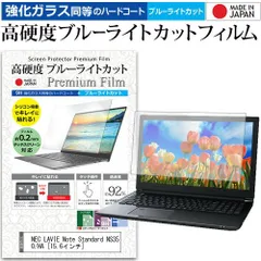 2025年最新】NEC LaVie NS350の人気アイテム - メルカリ 2025年最新】NEC LaVie NS350の人気アイテム - メルカリ
