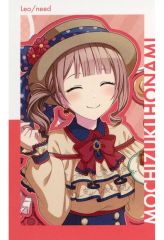 中古】キャラカード 望月穂波(ノーマル) 「プロジェクトセカイ