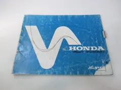 超希少品おまけ付！ホンダビートPP1  パーツリスト8版&サービスマニュアル5冊 超希少品おまけ付！ホンダビートPP1 パーツリスト8版&サービス