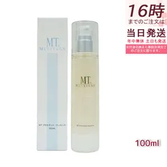 MT プロミネント・エッセンス 100ml ハリ 保湿力 乾燥肌 ビタミンC 敏感肌 大人肌 セラミド パンテノール 美容液のサムネイル