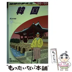 2024年最新】2002カレンダーの人気アイテム - メルカリ