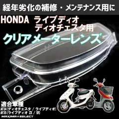 2stジャイロ、キャノピー、ディオ系 TA01、AF27、AF35用キタコ某