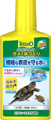 在庫セールテトラ Tetra テトラ レプトセイフ カメの水つくり 250ml カメの表皮を守る カルキ抜き ろ過バクテリア活性化 ビタミンミネラル配合 水質調整剤 アクアリウム かめ 亀のサムネイル
