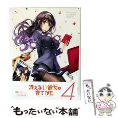 冴えない彼女の育てかた　冴えカノ DVD ラノベ 劇場版 Amazon.co.jp: 冴えない彼女の育てかた Fine(完全生産限定版