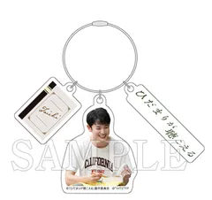 ひだまりが聴こえる 杉原航平 佐川太一 ペーパーコースター アクリルコースター 2025年最新】杉原航平の人気アイテム - メルカリ