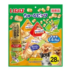 【新品・7営業日以内発送】いなばペットフード 4901133421181 DS－411 いなば ちゅ～るビッツ とりささみバラエティ 12g×28袋【沖縄離島販売不可】