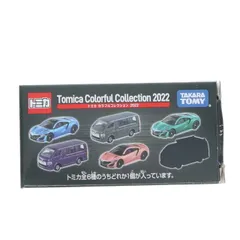トミカ カラフルコレクション 全20台セット トミカ カラフルコレクション 全20台セット - メルカリ