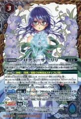 2025年最新】プロデューサーリリの人気アイテム - メルカリ