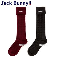 【大特価70%OFF】Jack Bunny!!（ジャックバニー） 折り返し ケーブルハイソックス(JUNIOR)264-9286012