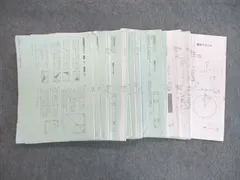 2025年最新】分野別補充プリントの人気アイテム - メルカリ