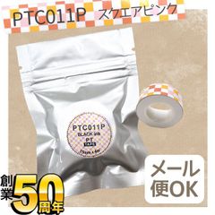 【単品】キングジム用 テプラ Lite 互換 テープカートリッジ 感熱紙 PTC011P　15mm／スクエアピンク柄／黒文字 　TPR-PTC011P