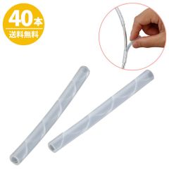 TAYA 滑り止めスパイラルチューブ （乳白色） 60mm 40個セット くるくる巻くだけですべらないハンガーになります ハンガーのタヤ 【メール便】