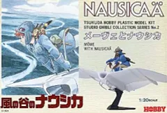 超希少　模型とラジオ　1984年2月　風の谷のナウシカ　メーヴェ　ガンダムMSV 超希少 模型とラジオ 1984年2月 風の谷のナウシカ メーヴェ