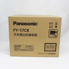 ☆1209　Panasonic　天井埋込形換気扇　FY-17C8