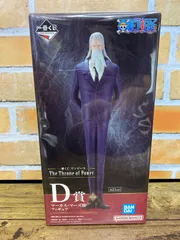 【未開封・ダンボール発送】一番くじ ワンピース The Throne of Power D賞 マーカス・マーズ聖 フィギュア