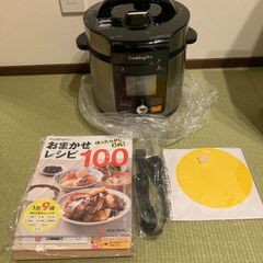クッキングプロV2　FN006442　クッキングプロ専用落としぶた付き
