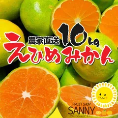 みかんさん専用 楽天市場】長崎県産 冷凍みかん 4袋セット : はぴねすくらぶ