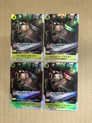 シャーロット・クラッカー　sr 4枚セット