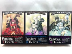 2023年最新】pandora hearts boxの人気アイテム - メルカリ