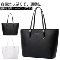 ビジネスバッグ 仕切り 自立 大容量 トートバッグ A4 PC 肩掛け 通勤 ファスナー 底鋲 就活 面接 入学式 トートバッグ xzjhdfu#