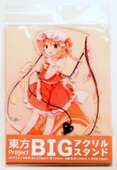 東方Project レミリア フランドール フィギュア タペストリー セット 東方Project タペストリー 「レミリア＆フラン～Blood donation