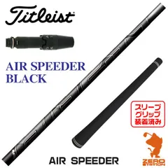 2026年最新】speeder tsの人気アイテム - メルカリ