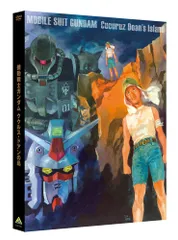 2025年最新】森口博子 ubugoeの人気アイテム - メルカリ