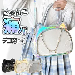 ☆ 痛バッグ ショルダーバッグ ねこ 2way 痛バッグ ショルダーバッグ ねこ型 2way 痛バ 痛バック 推し活バッグ 推し活バック ミニショルダー ショルダーバック ショルダー 肩掛け 斜めかけ トートバッグ トートバック トート 手提げ 推し活 推し