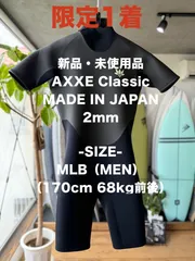 アックスクラシック　新品未使用　レディースL 2025年最新】AXXE CLASSIC アックスクラシックの人気アイテム