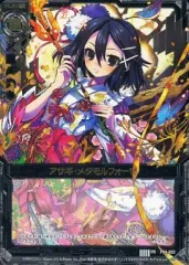 【中古】ゼクス P04-022[PR]：アサギ・メタモルフォーゼ