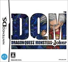 DS-ドラゴンクエストモンスターズ ジョーカー