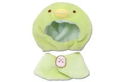 ナイ 【送料無料】【すみっコぐらし】【プラッシュコスチューマー】着ぐるみ 【S】【ぺんぎん?】【すみっこぐらし】【サンエックス】【ゆるキャラ】【服】【コスチューム】【着せ替え】【ぬいぐるみ】【人形】【マスコット】【雑貨】【グッズ】【かわいい】