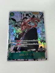 ロロノア・ゾロ コミックパラレル コミパラ