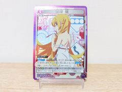 ユニアリ　物語シリーズ　SR　忍野　忍[ランクA]