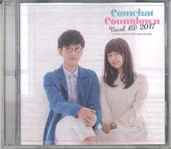 切り抜き◆櫻井孝宏 144ページ(声優) 【即購入OK♪】メルカリ出品中♪ 櫻井孝宏 早見沙織 声優インタビュー 鬼滅の刃 切り抜き - メルカリ