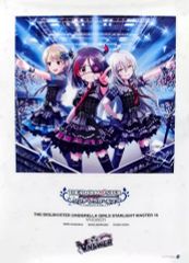 [중고] 포스터 (애니메이션) B4 클리어 포스터 아이돌 마스터 신데렐라 걸즈 [CD THE IDOLM @ STER CINDERELLA GIRLS STARLIGHT MASTER 16 ∀NSWER] 애니메이트 구입 특전