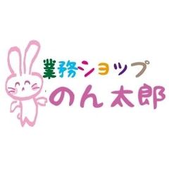 shop-thumbnail