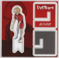 【中古】雑貨 孤爪研磨 「ハイキュー!! アクリル“Ｘ”フィギュアコレクション 第1弾」